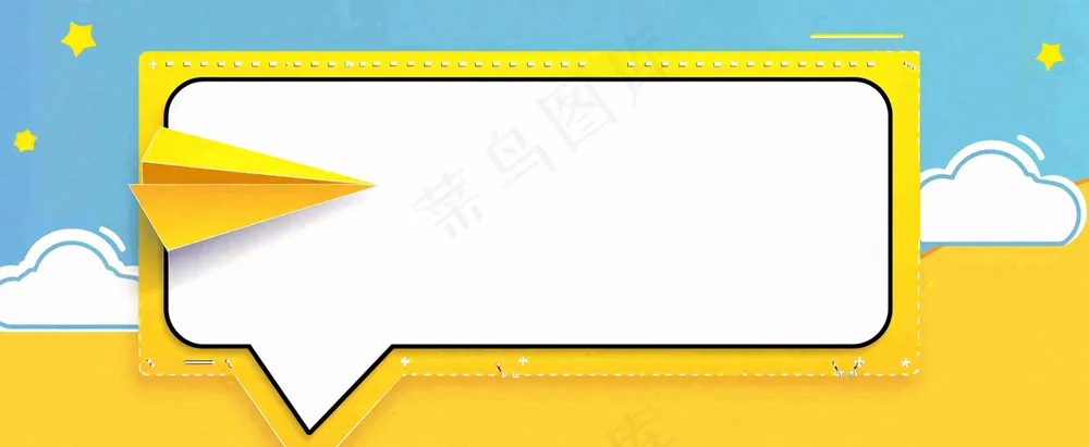 吃瓜八卦娱乐新闻首图公众号背景