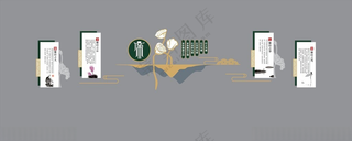 廉政 文化墙企业廉政建设社区文化墙