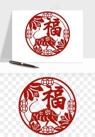 春节福字窗花剪纸png免抠