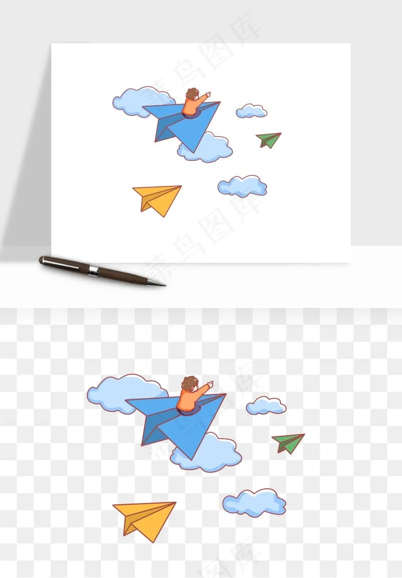 手绘儿童小孩玩耍png免抠