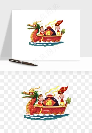 赛龙舟粽子船端午节png免抠
