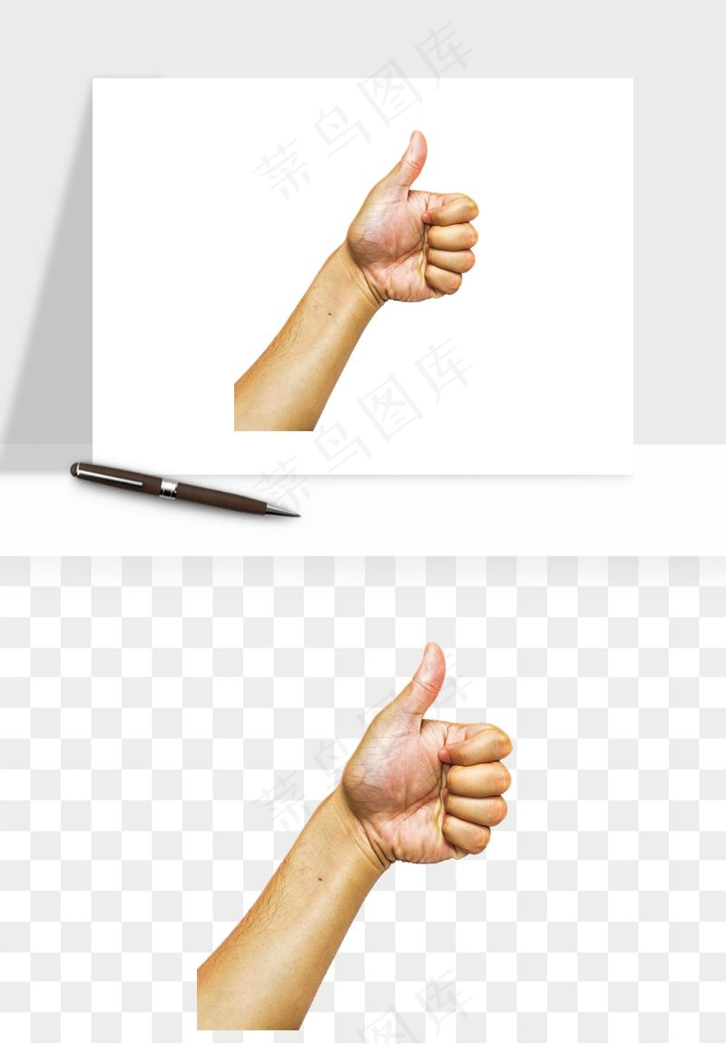 手势手部动作手指png免抠