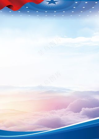 蓝色党建背景图