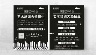 嘀嗒音乐乐器培训钢琴海报