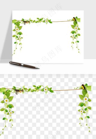 植物花卉边框装饰png免抠