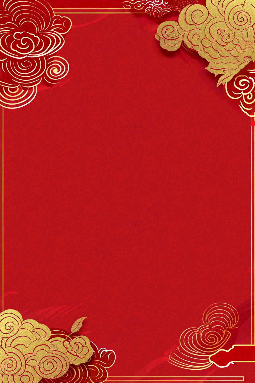 中国风红色祥云新年喜庆元旦插画背景