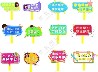 手举牌搞笑手举牌手举相框