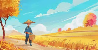 秋天插画风景处暑背景