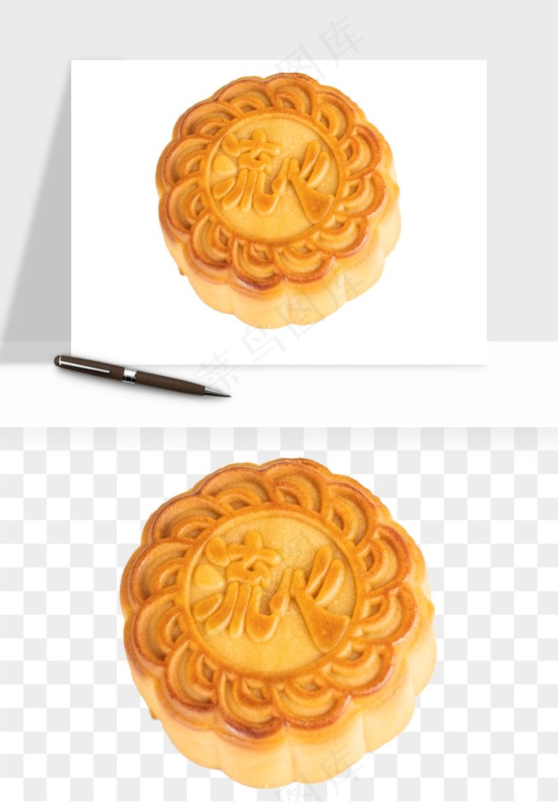 中秋月饼实物png免抠