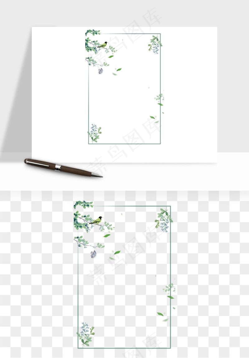 植物花卉边框装饰png免抠