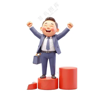 成功人士的标志