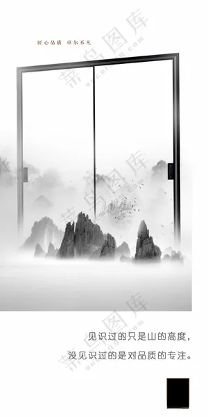 日签广告设计海报设计