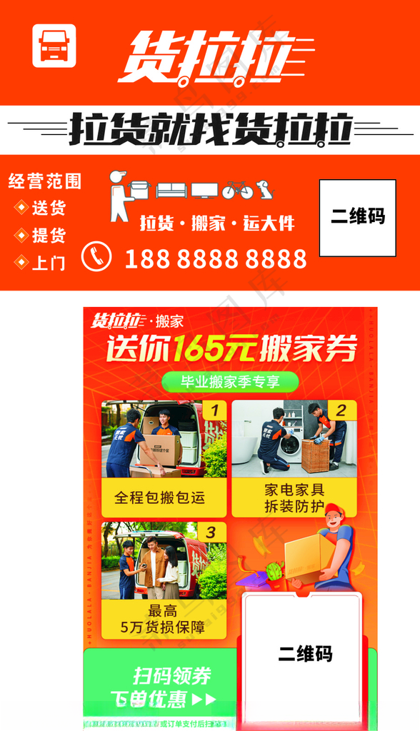 卡片优惠卡