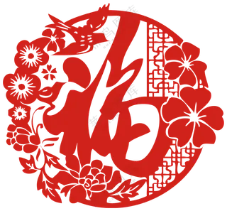 红色镂空样式福字剪纸窗花PNG图片