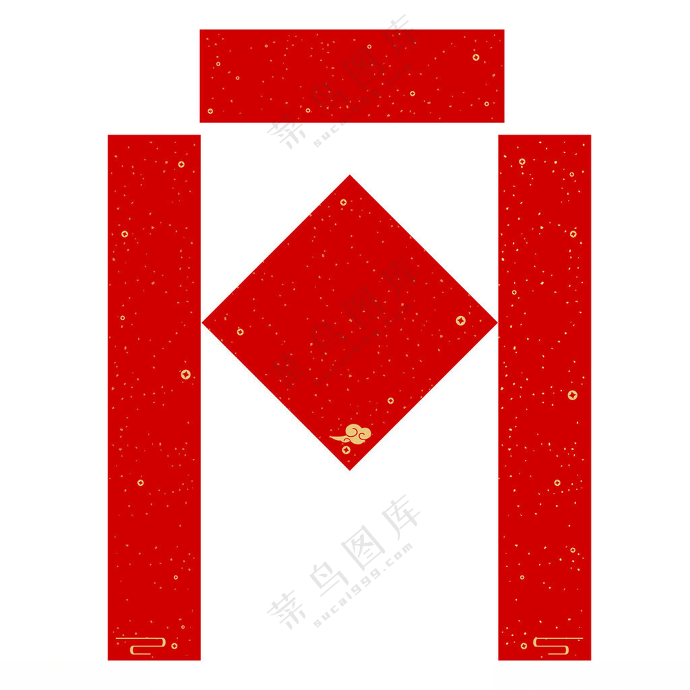 春节对联蛇年俗