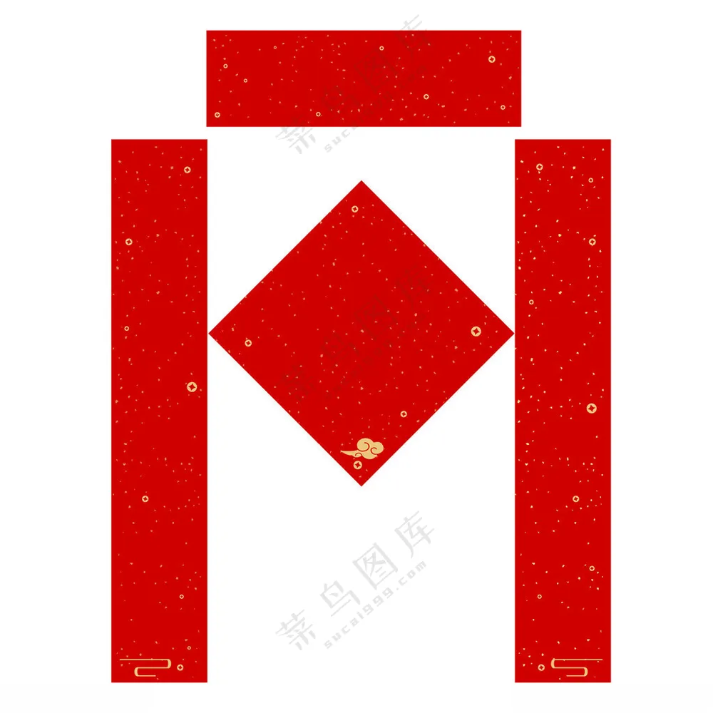 春节对联蛇年俗