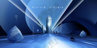 地产推广促销活动宣传展板