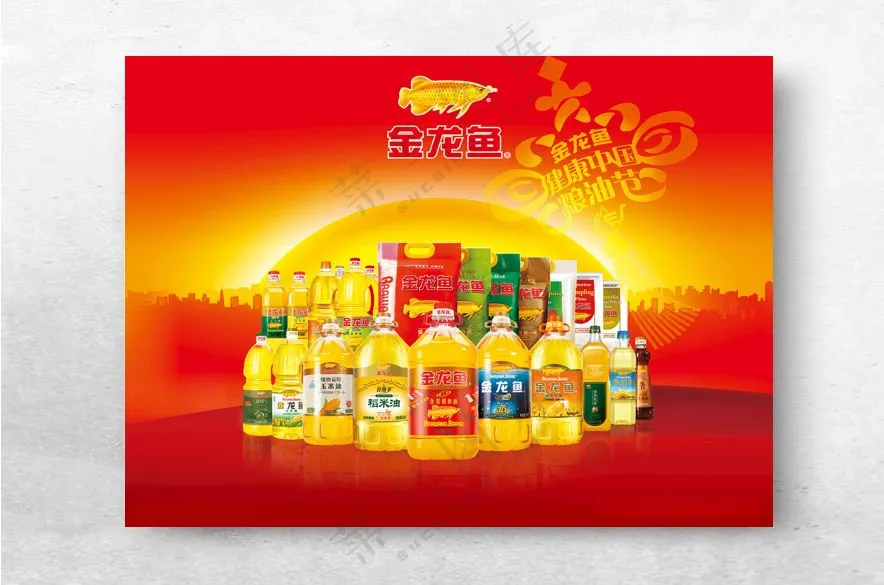 金龙鱼全系列产品玉米油PSD海报