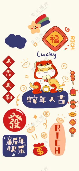蛇年新春海报新年2025春节卡通创意手机壁纸PS模板-04