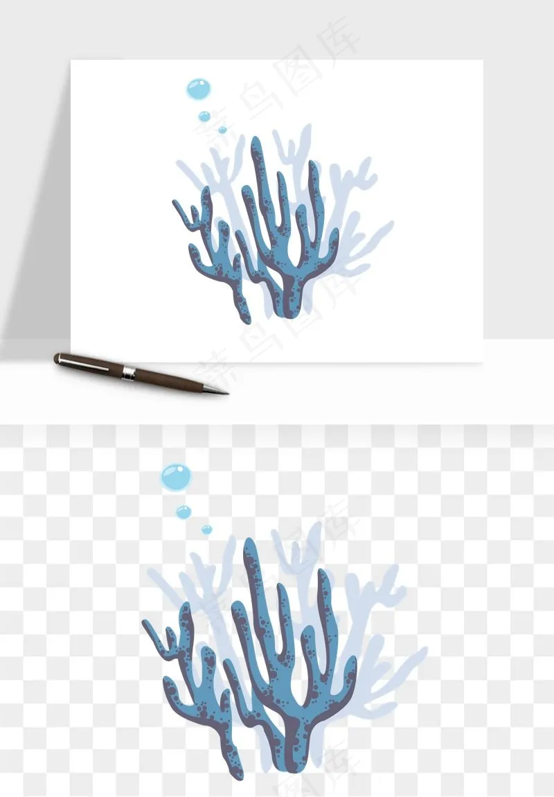 卡通珊瑚海底植物png免抠
