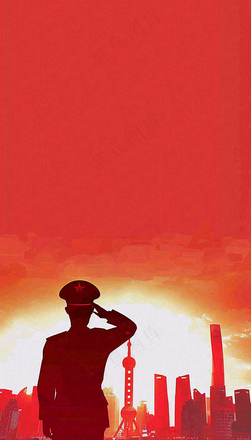 中国人民警察节