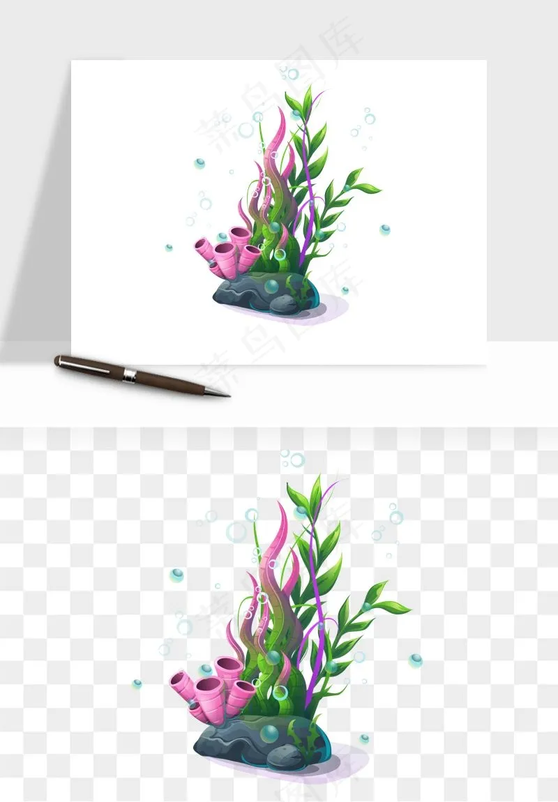 卡通珊瑚海底植物png免抠