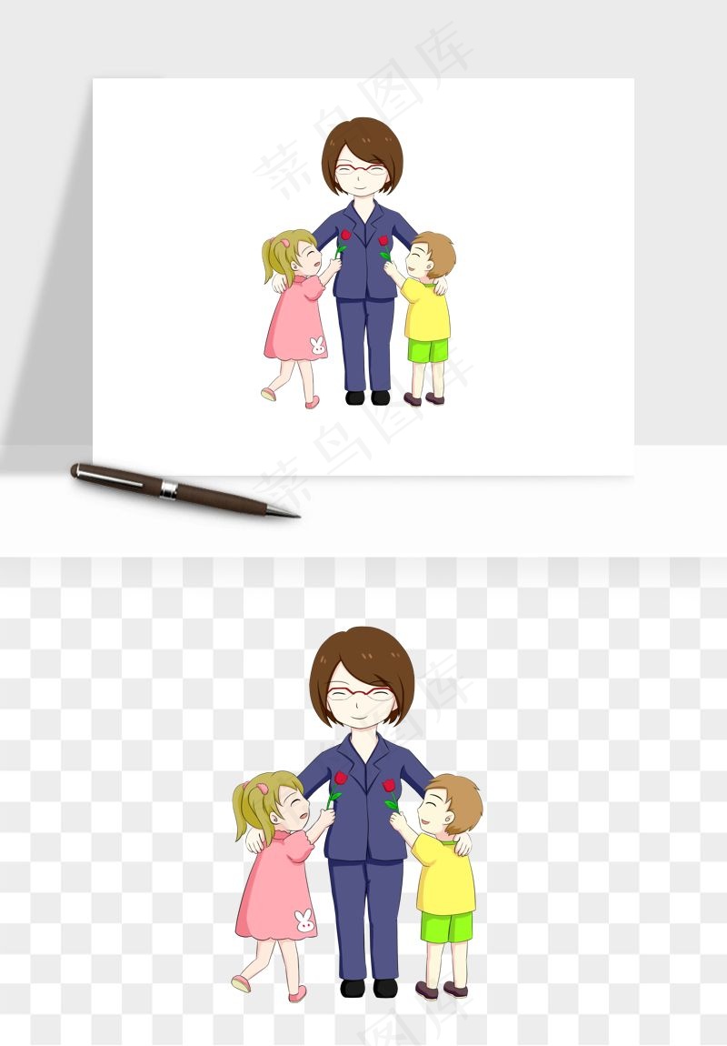 手绘教师节老师学生png免抠