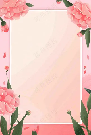 教师节粉色鲜花信封边框插画背景