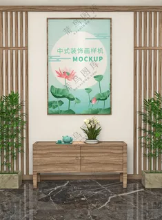 中式海报画面样机-293