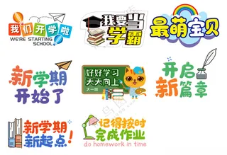 手举牌幼儿园CDR