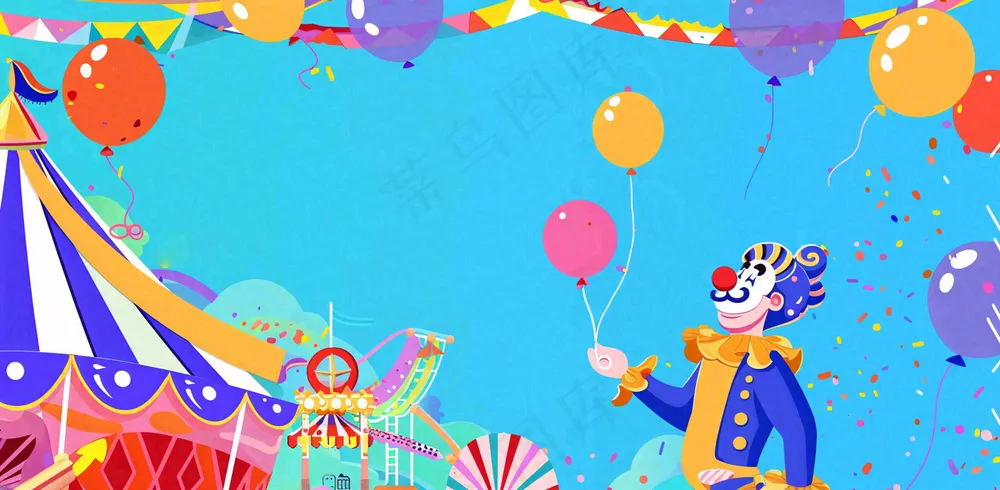卡通插画马戏团小丑搞怪娱乐快乐表演愚人节插画背景