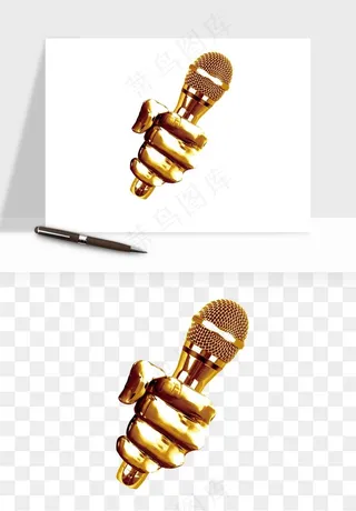 话筒直播麦克风png免抠