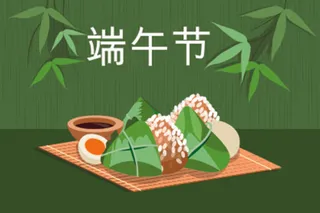 绿色 插画风端午节 背景
