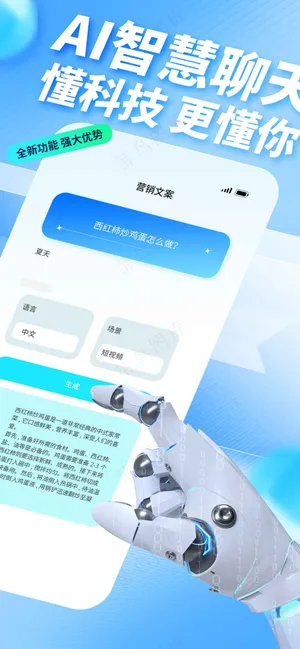 AI搜索企业活动海报