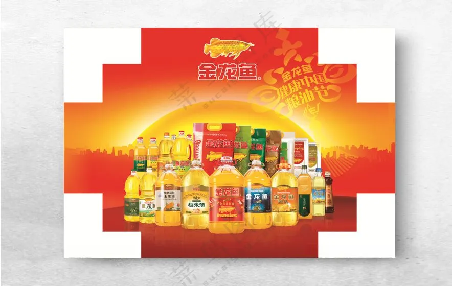金龙鱼宣传金龙鱼产品PSD分层素材
