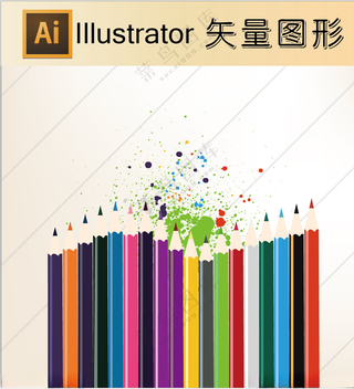 美术 画笔 色彩 平面设计品味AI海报