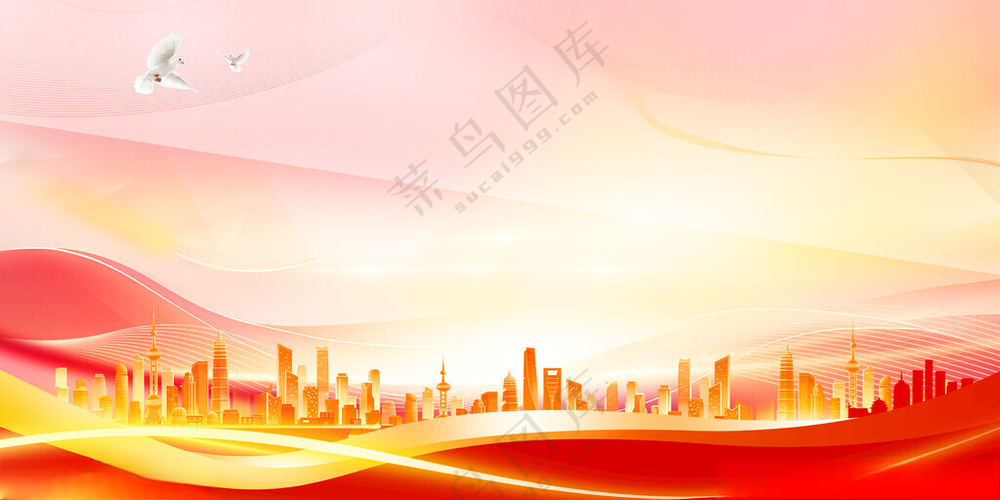 红色背景 红色活动背景红色会议背景海报