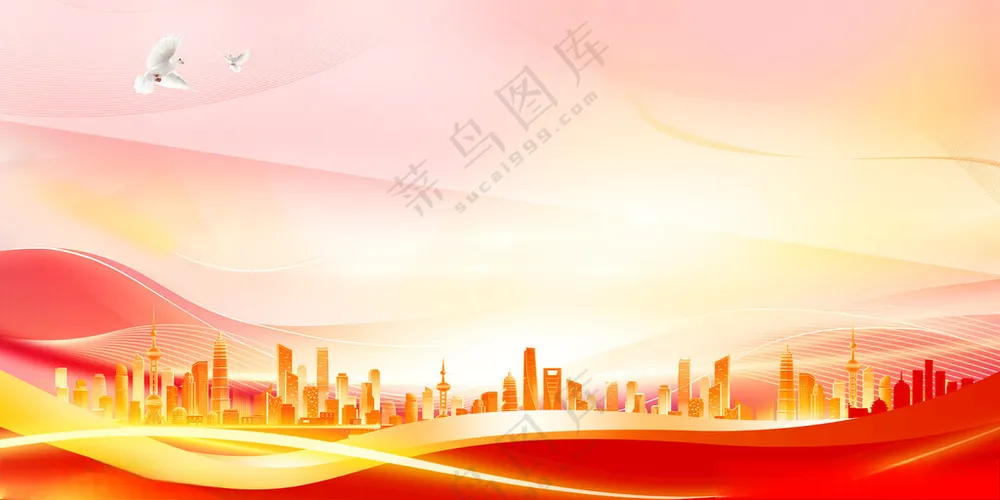 红色背景 红色活动背景红色会议背景海报