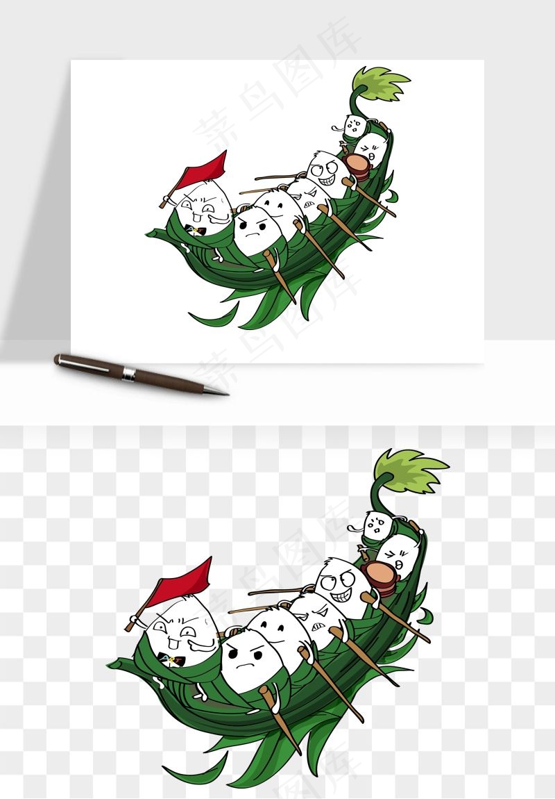 赛龙舟粽子船端午节png免抠