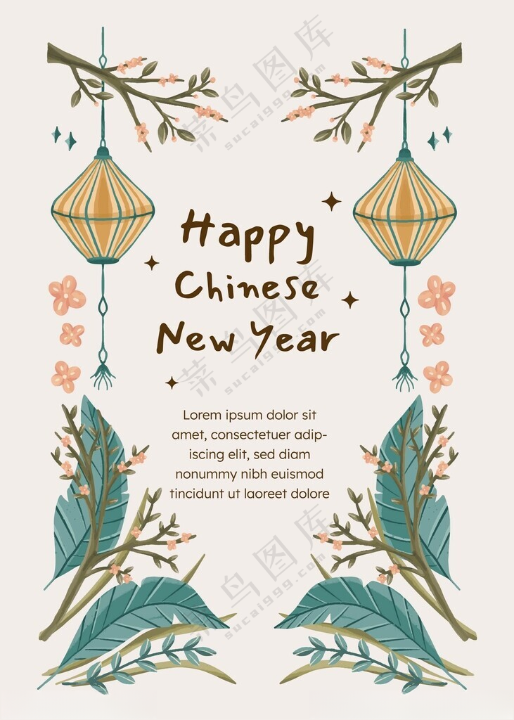 矢量蛇元素矢量蛇元素新年素材海报