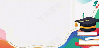学生毕业季考试青春插画背景
