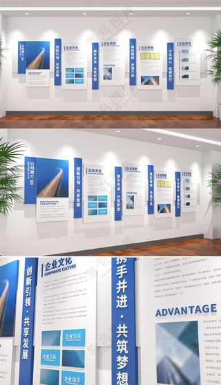 企业形象公司理念企业文化理念企业文化墙