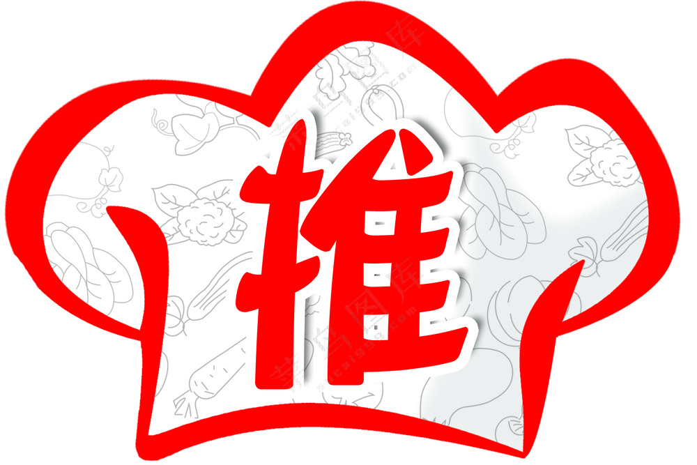 红色简约象形推