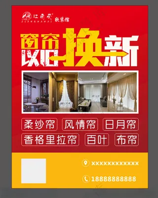 以旧换新依旧换新CDR