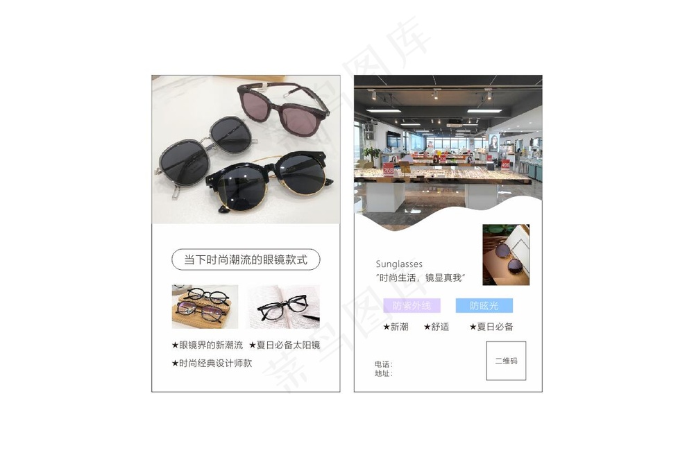 海报广告海报