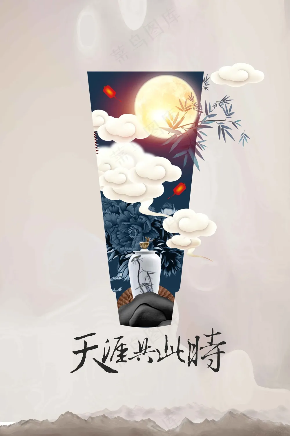 中秋节节日活动宣传海报