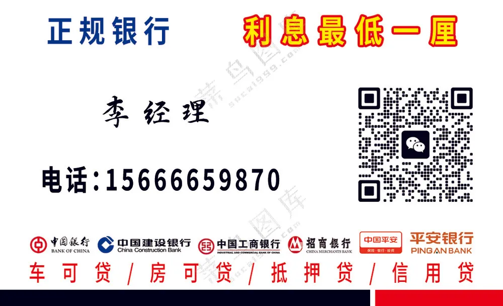 高经理一万张名片