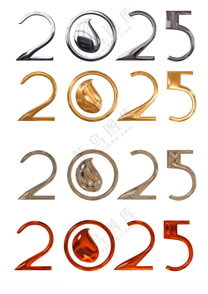 2025年蛇年艺术字体金属字 其他PSD海报
