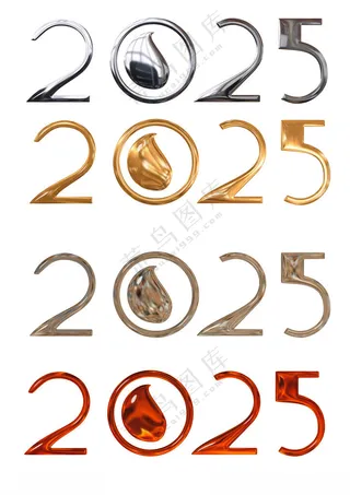2025年蛇年艺术字体金属字 其他PSD海报
