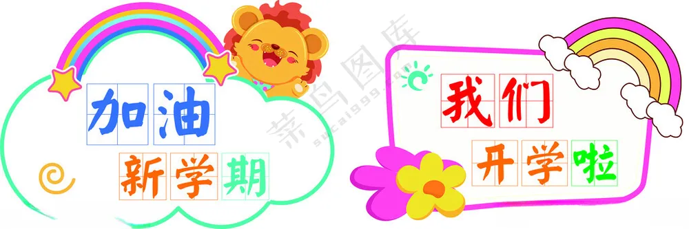 手举牌广告设计CDR